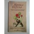 KABBALA CRESTINA - FRANCISCUS MERCURIUS VAN HELMONT KABBALA CRESTINA - FRANCISCUS MERCURIUS VAN HELMONT